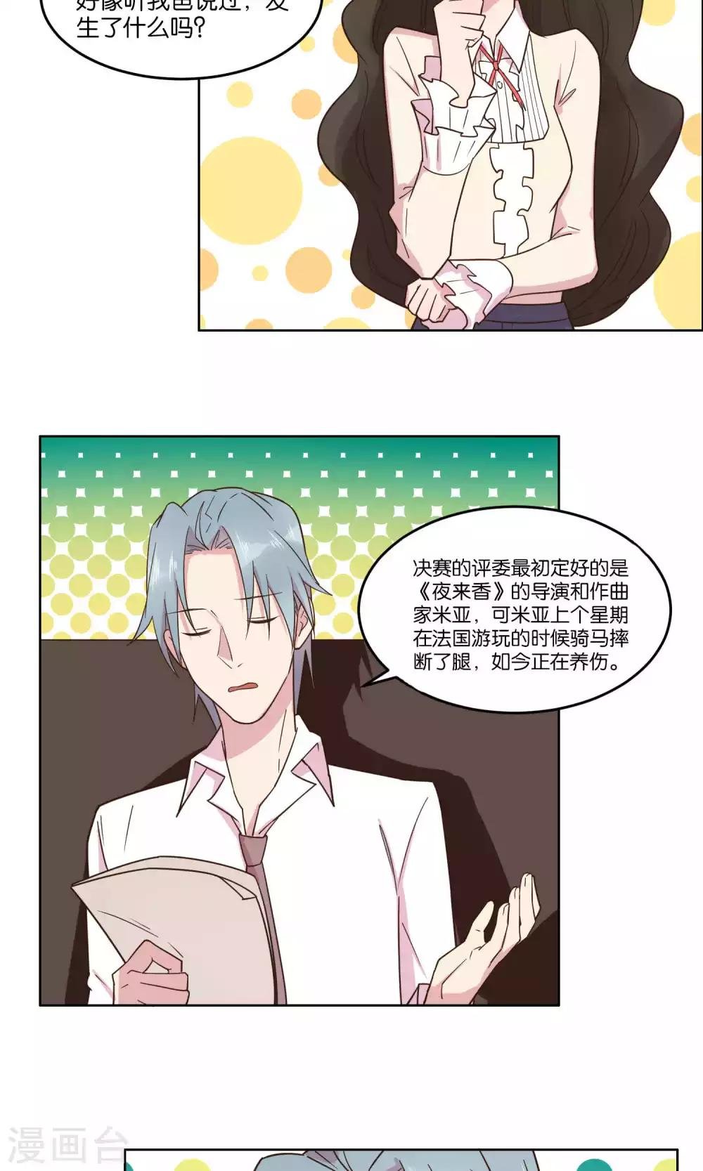 第59话