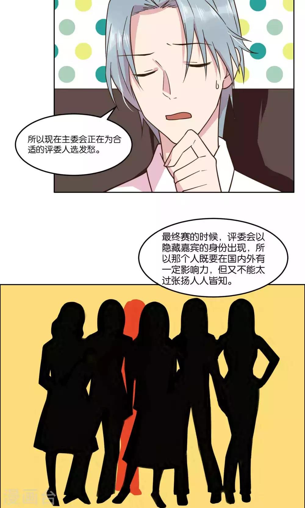 第59话