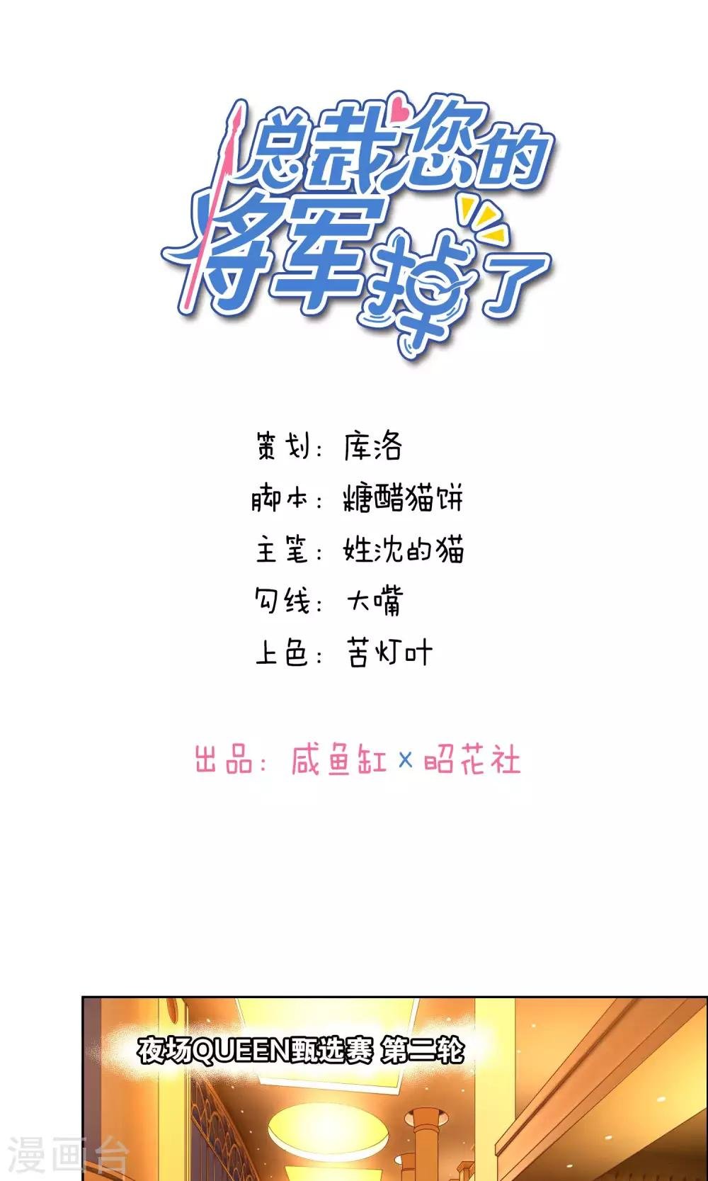第60话