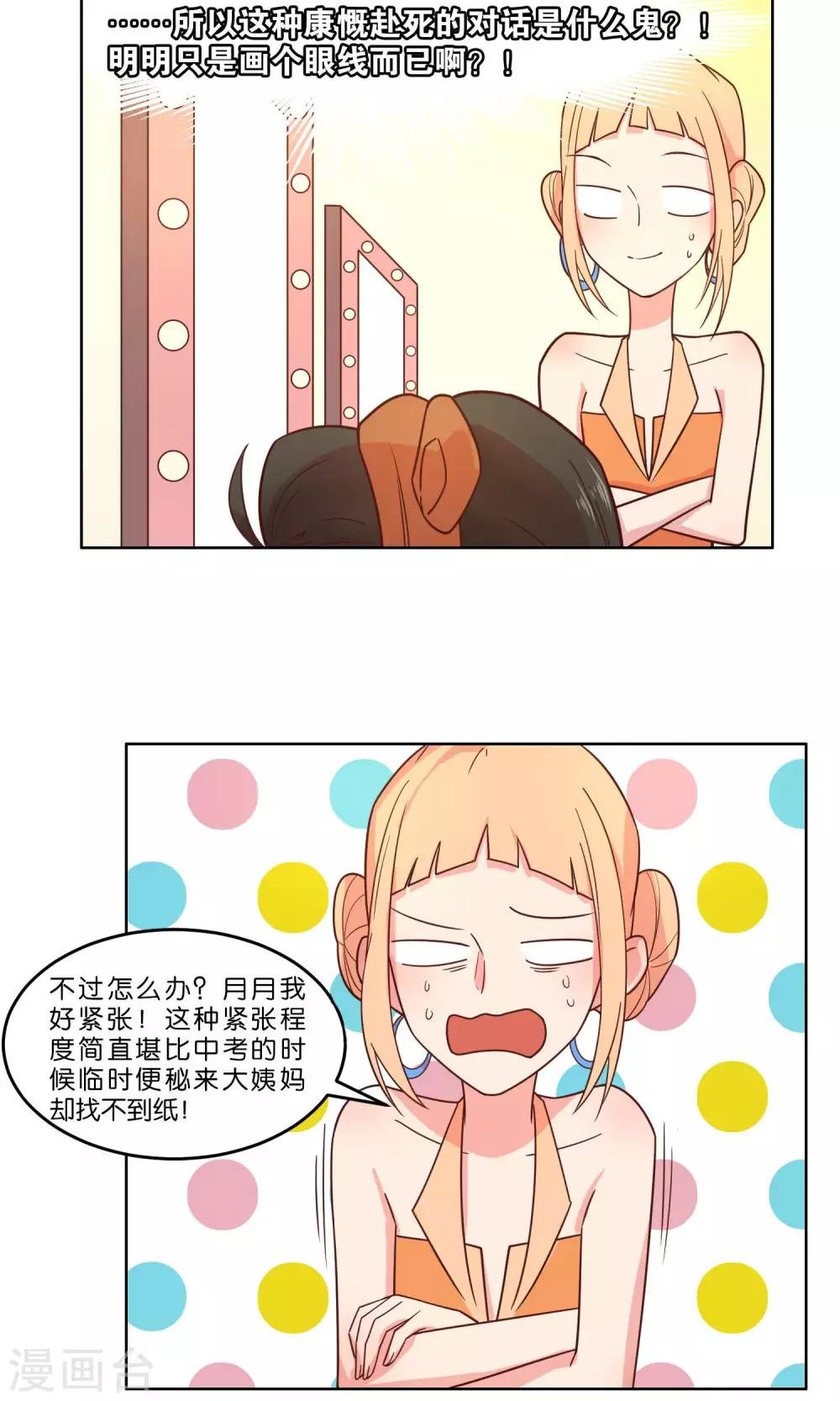 第60话