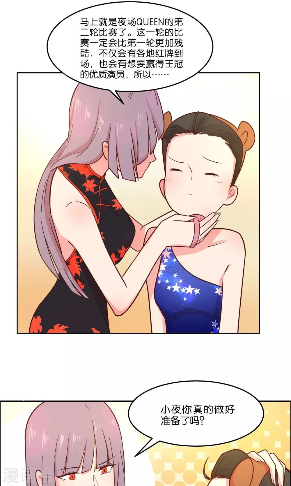 第60话
