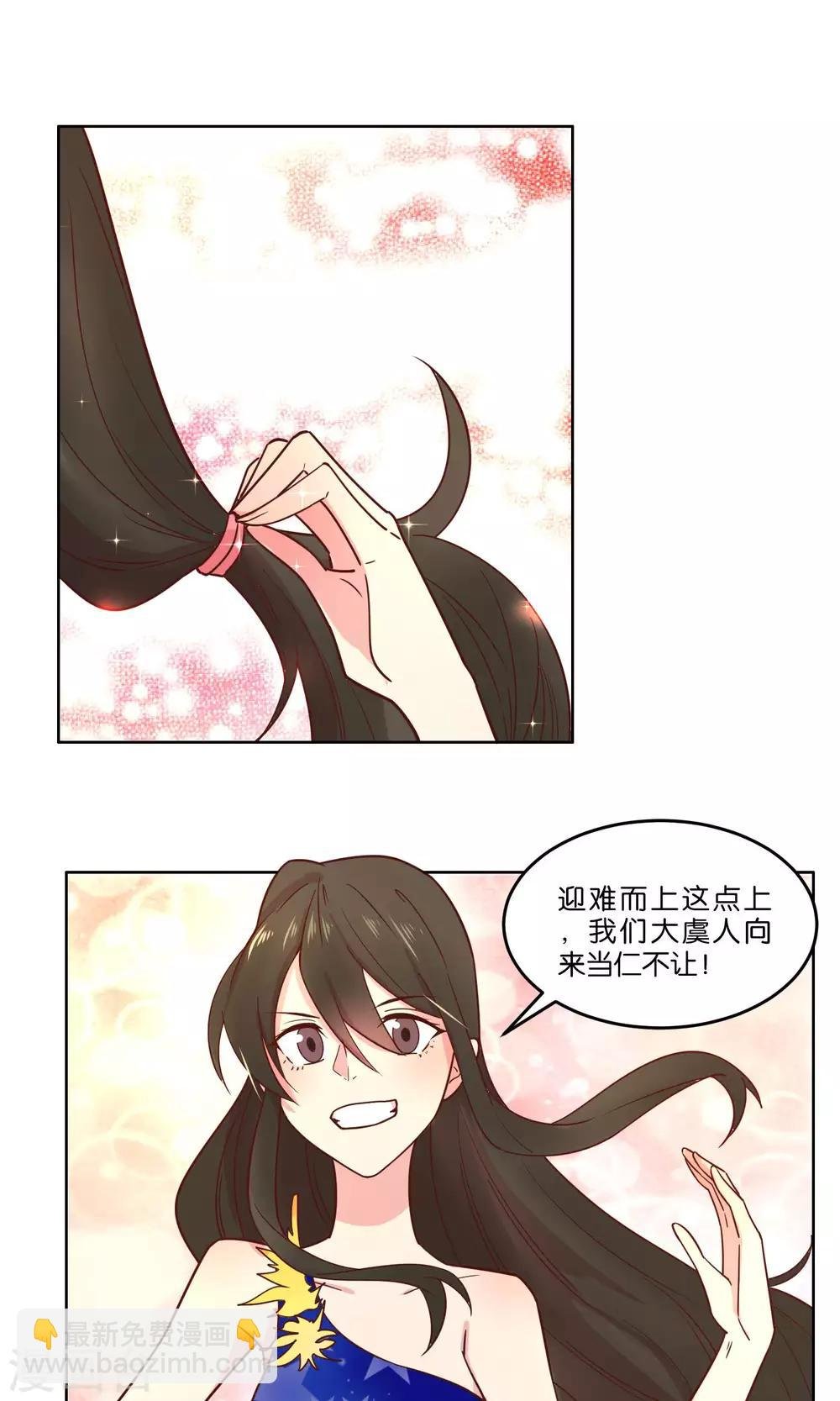 第60话