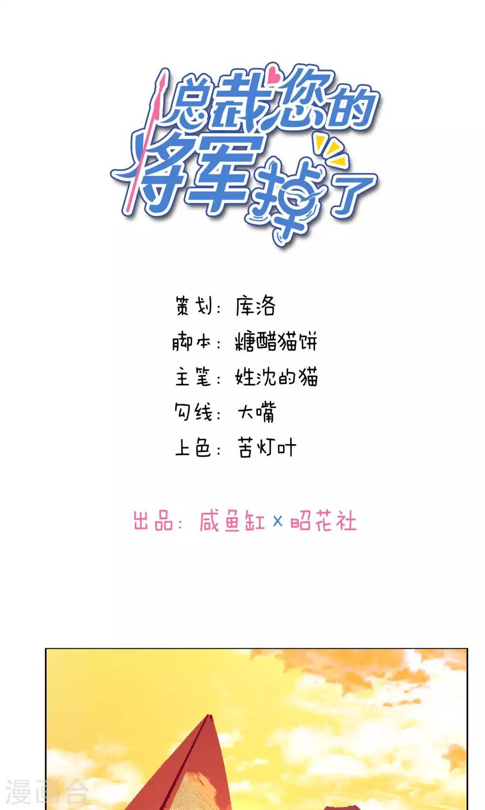 第61话