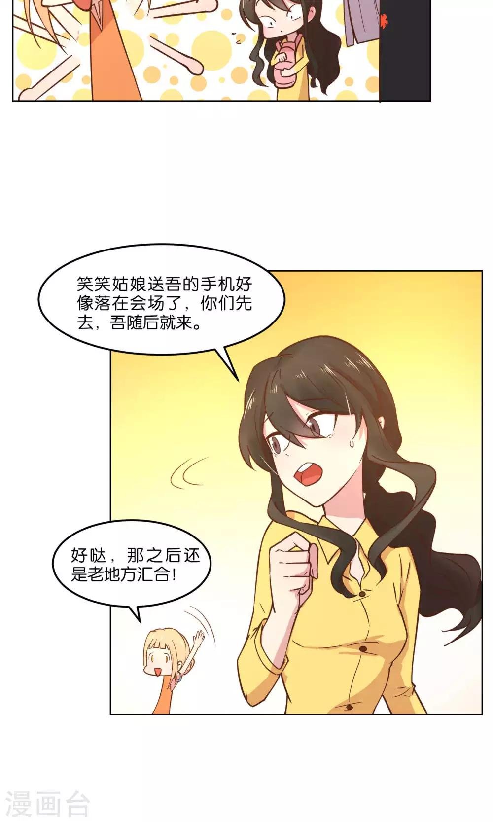 第61话