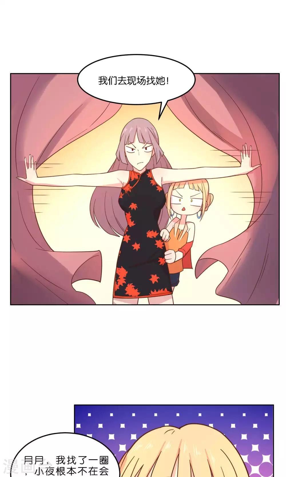 第61话