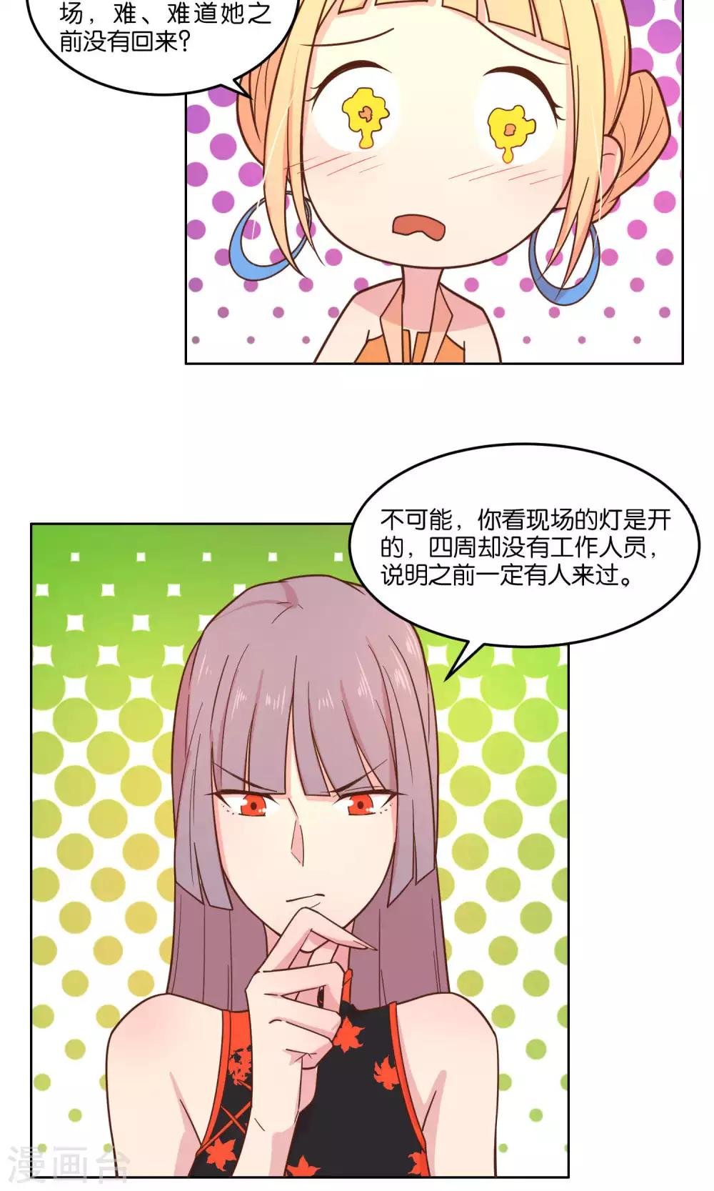 第61话