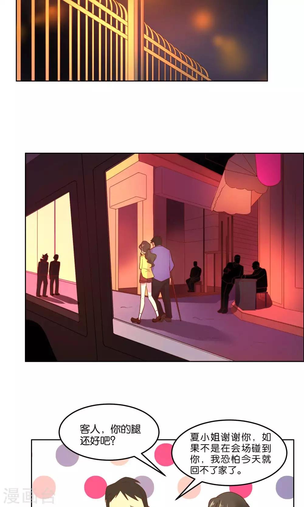 第61话