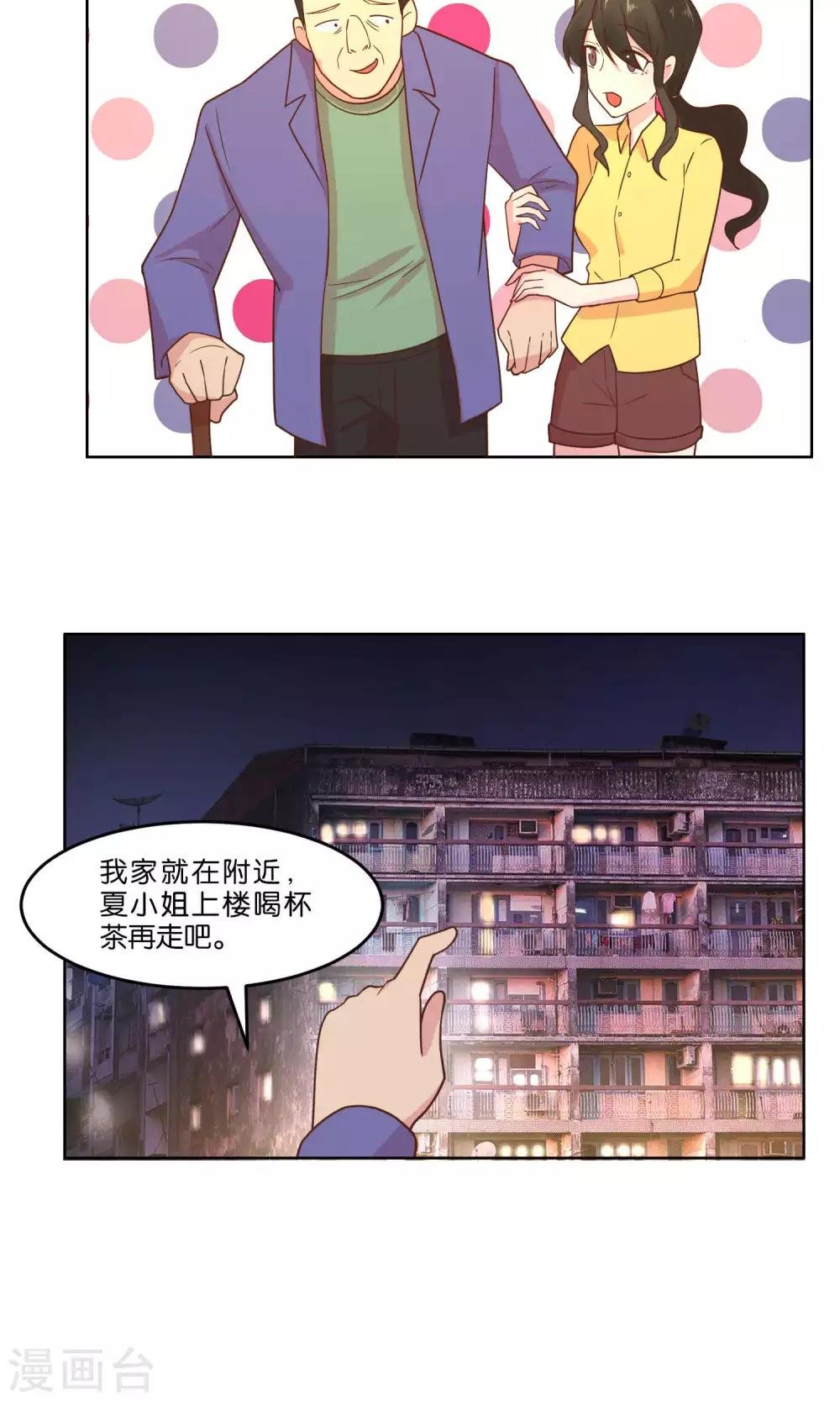 第61话