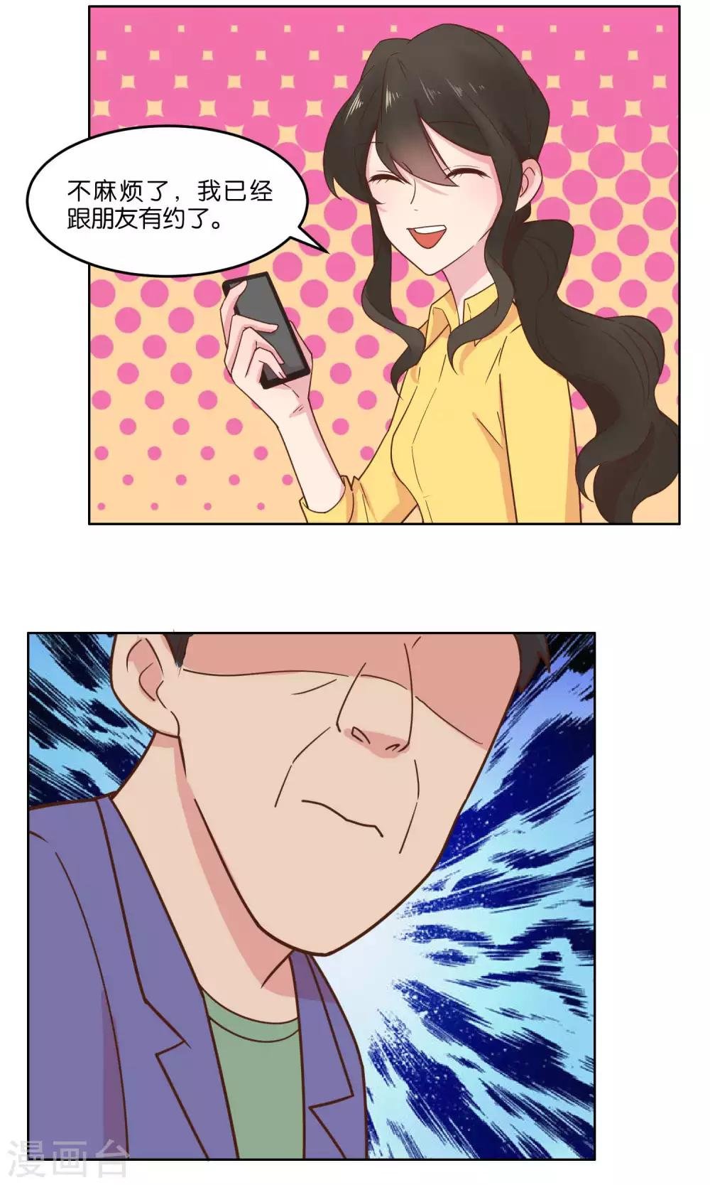 第61话