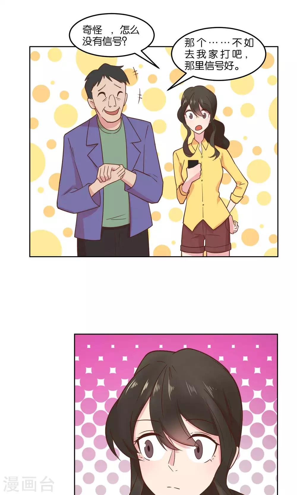 第61话