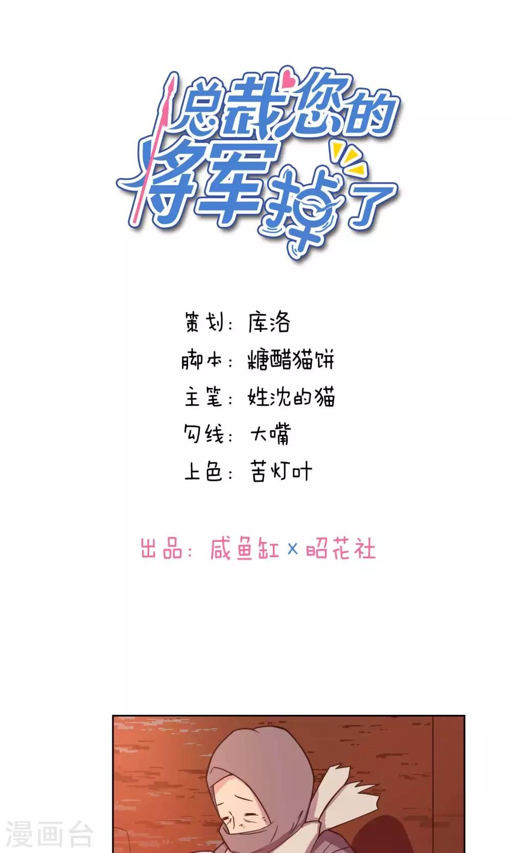 第62话
