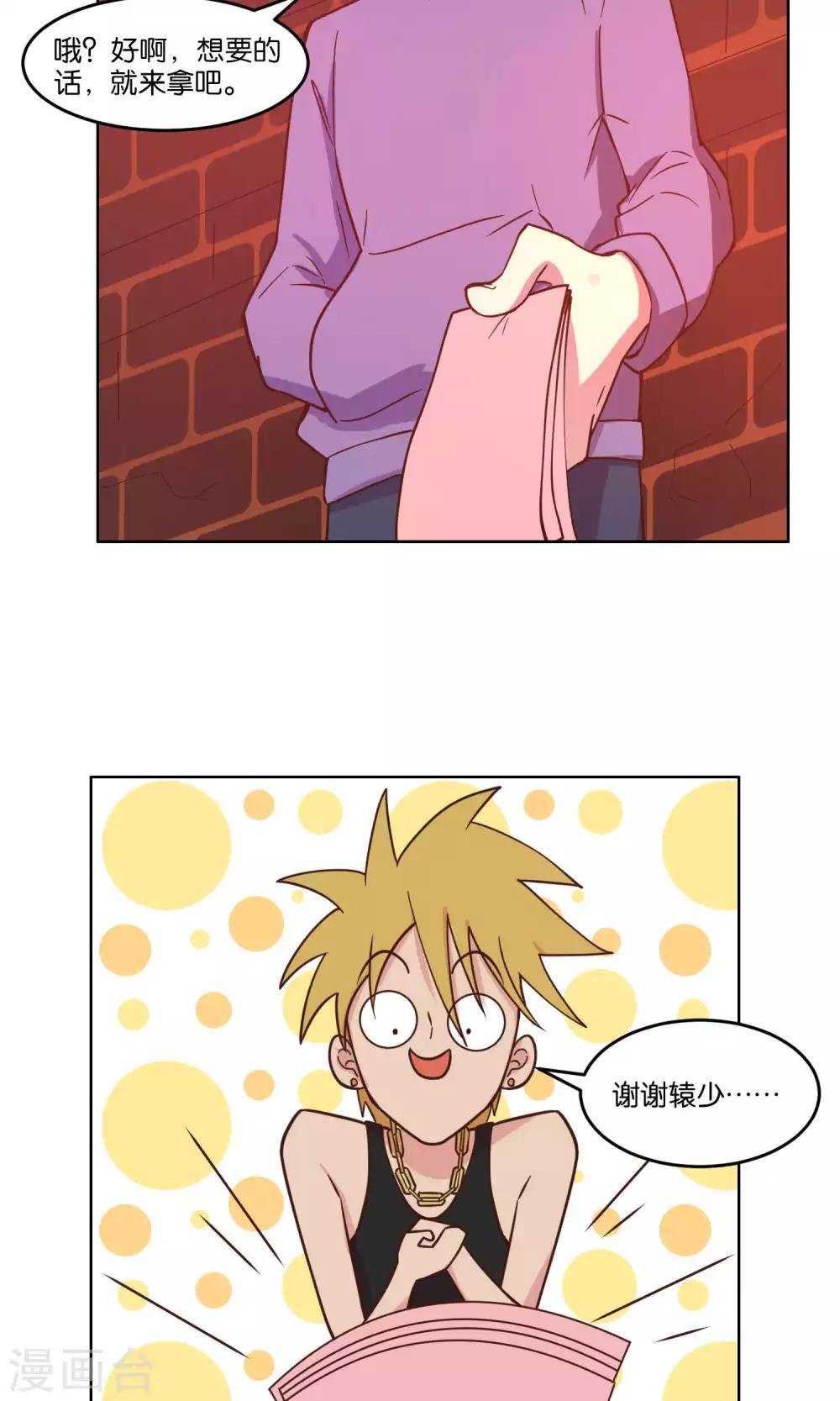 第62话