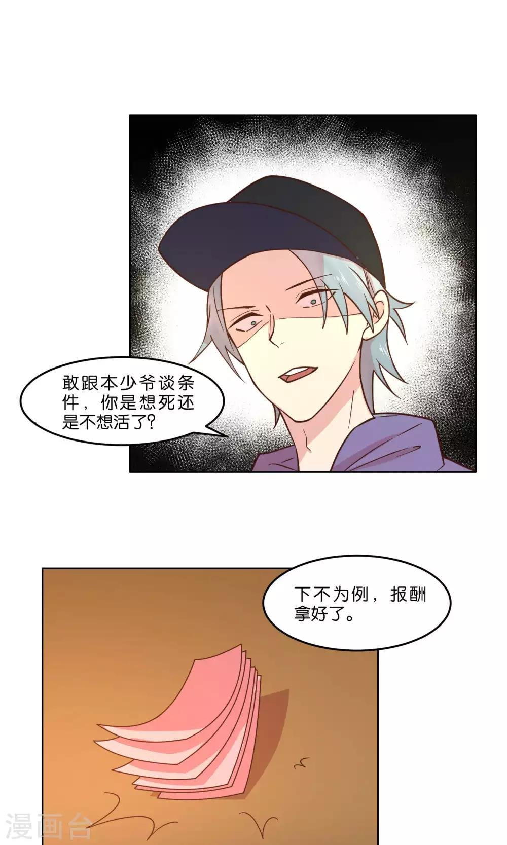 第62话