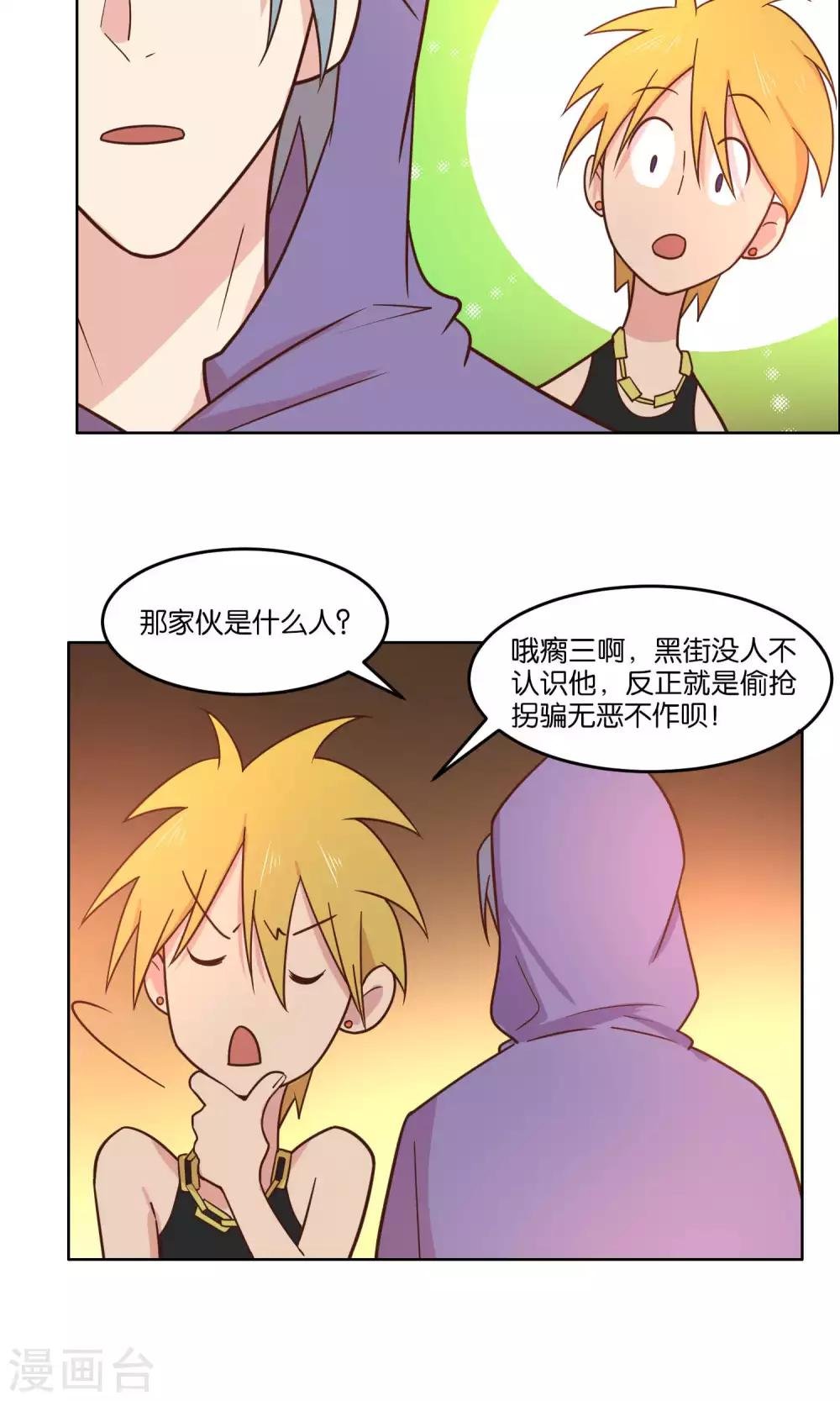 第62话