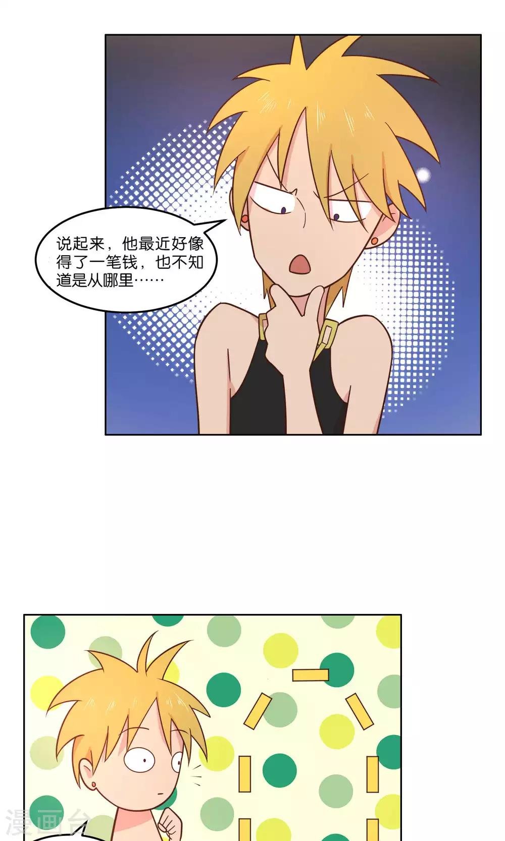 第62话