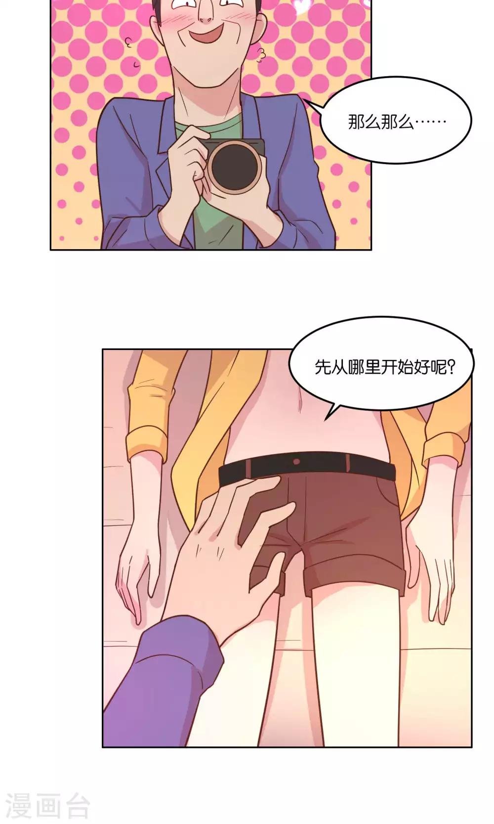 第62话