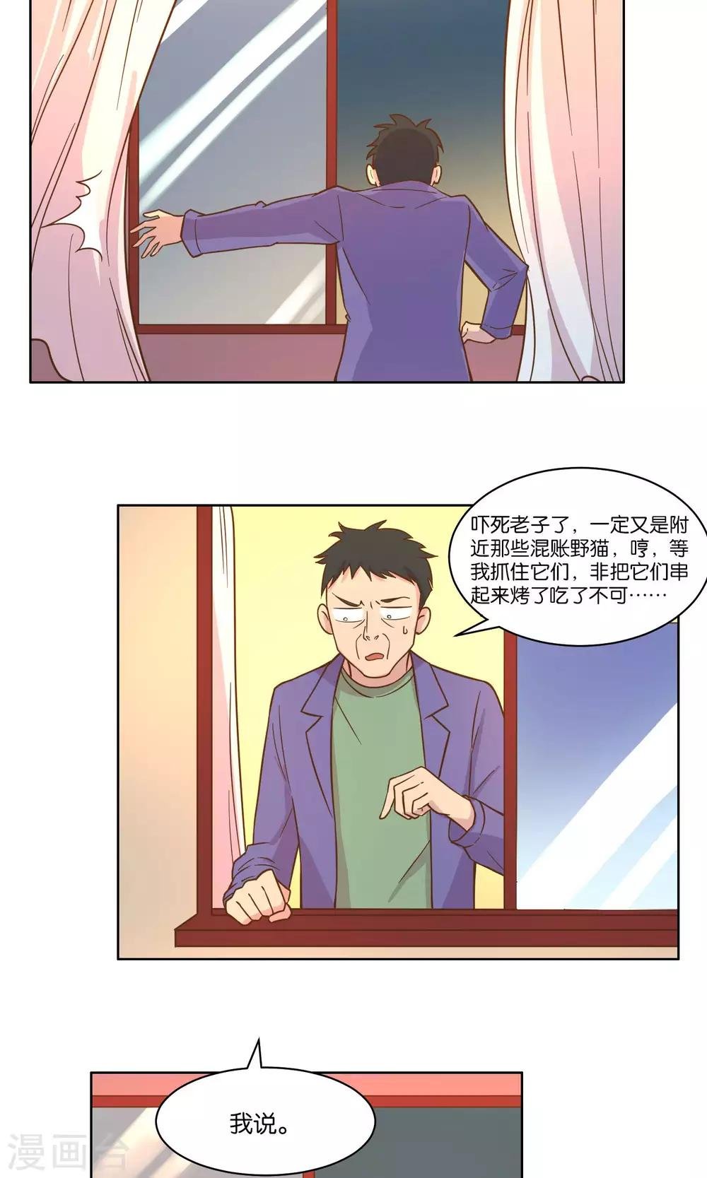 第63话
