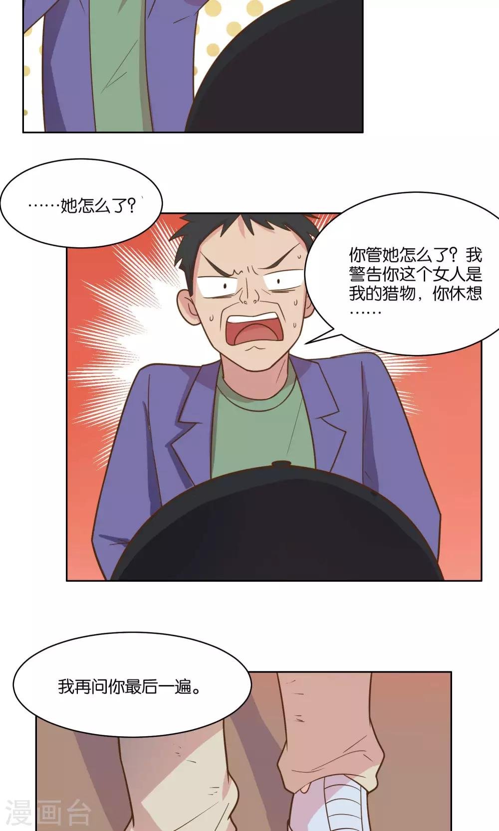 第63话