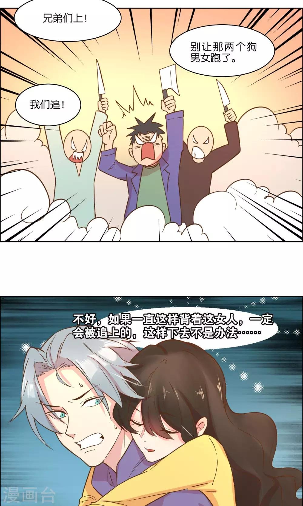 第63话