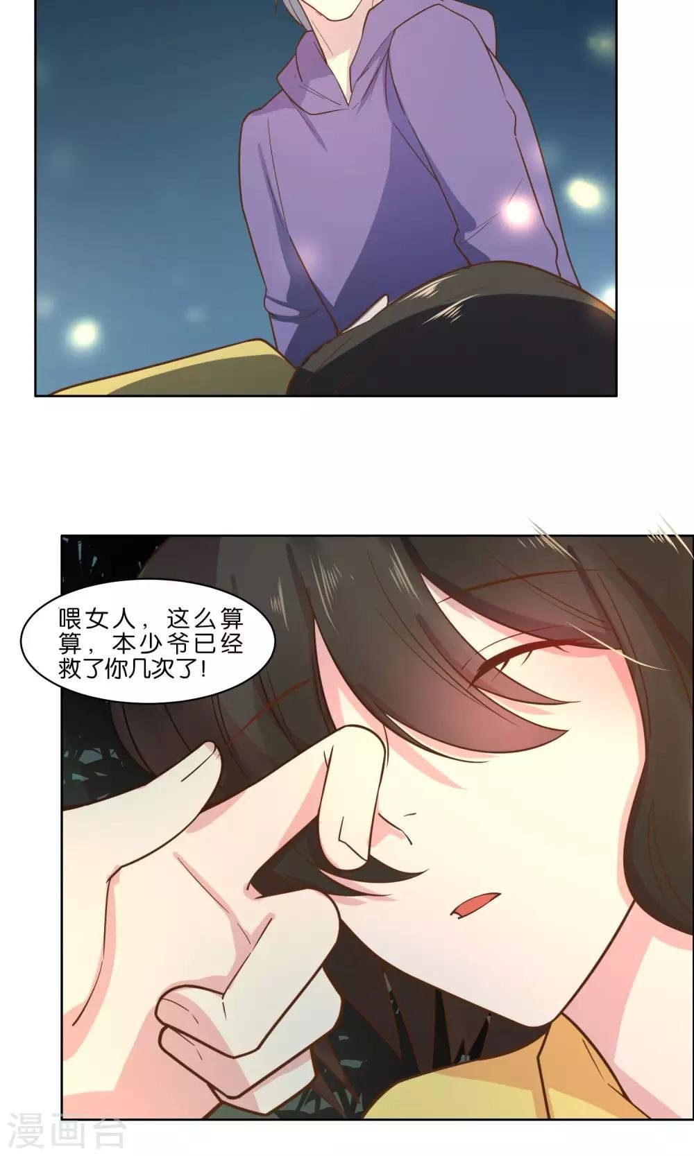 第63话