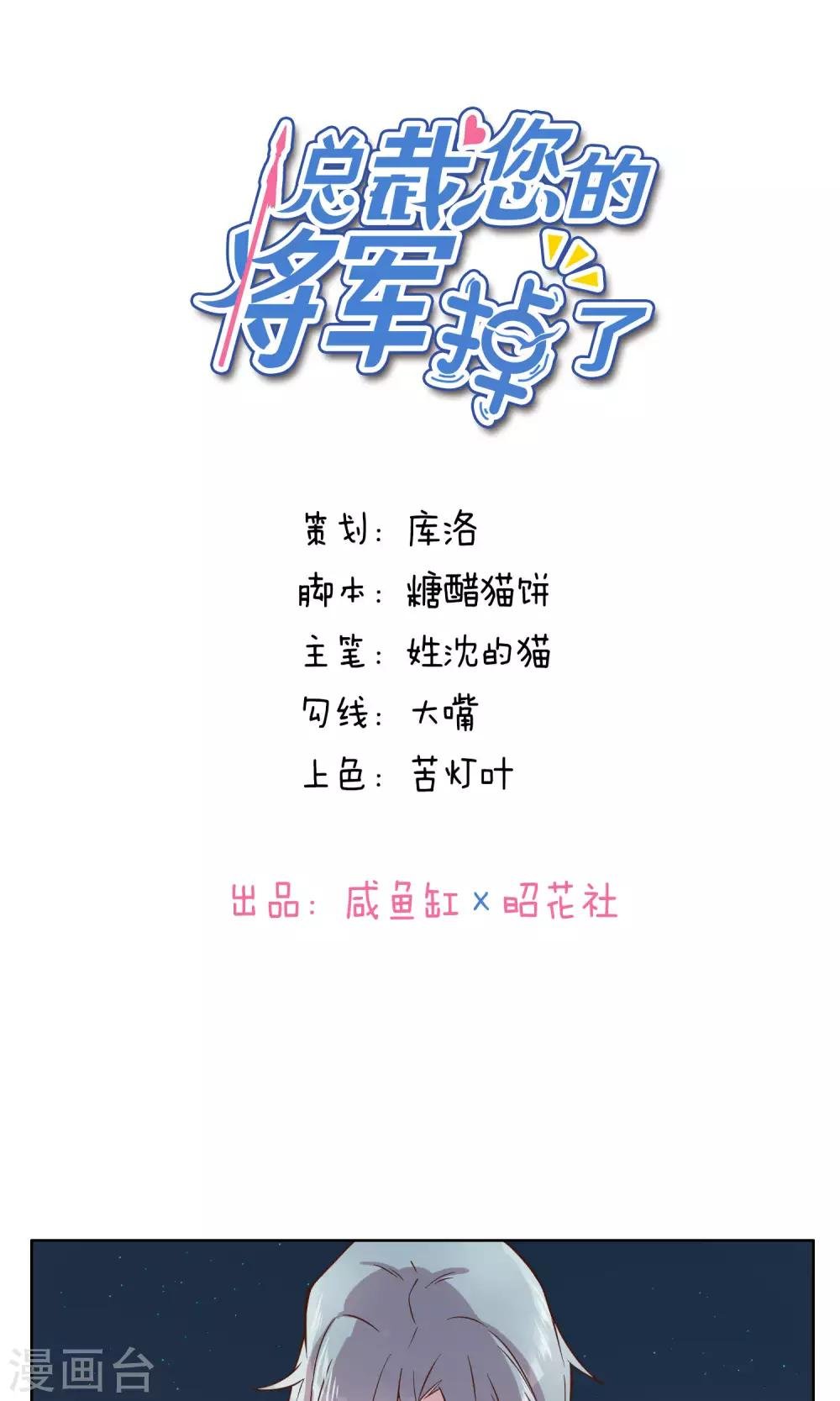 第64话
