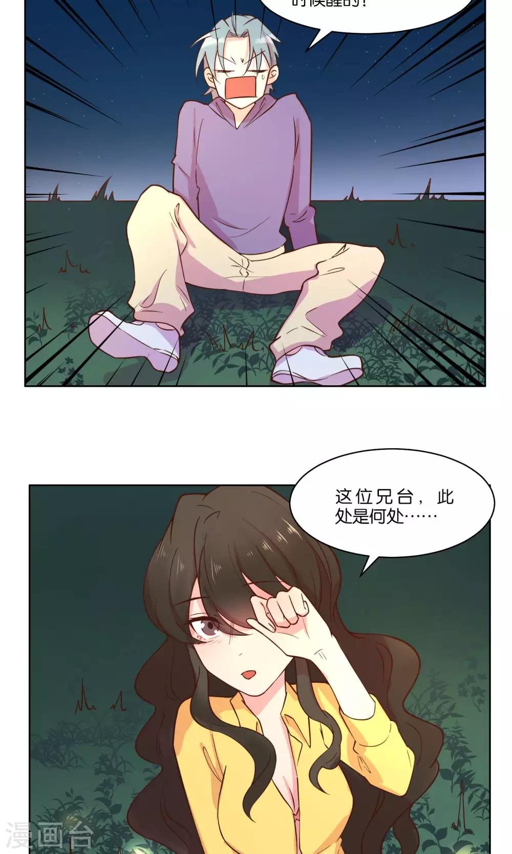 第64话
