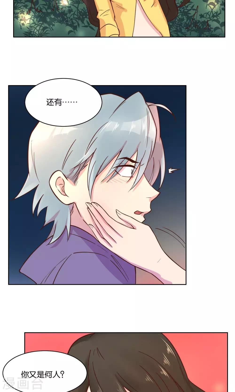 第64话