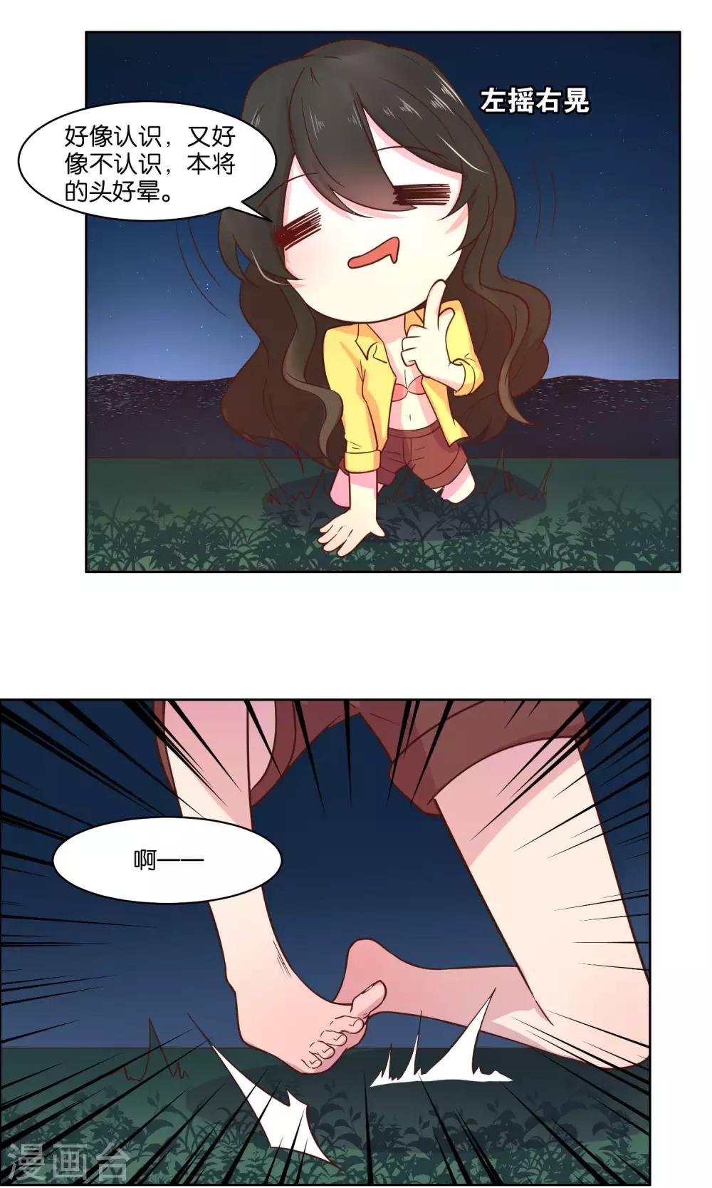 第64话