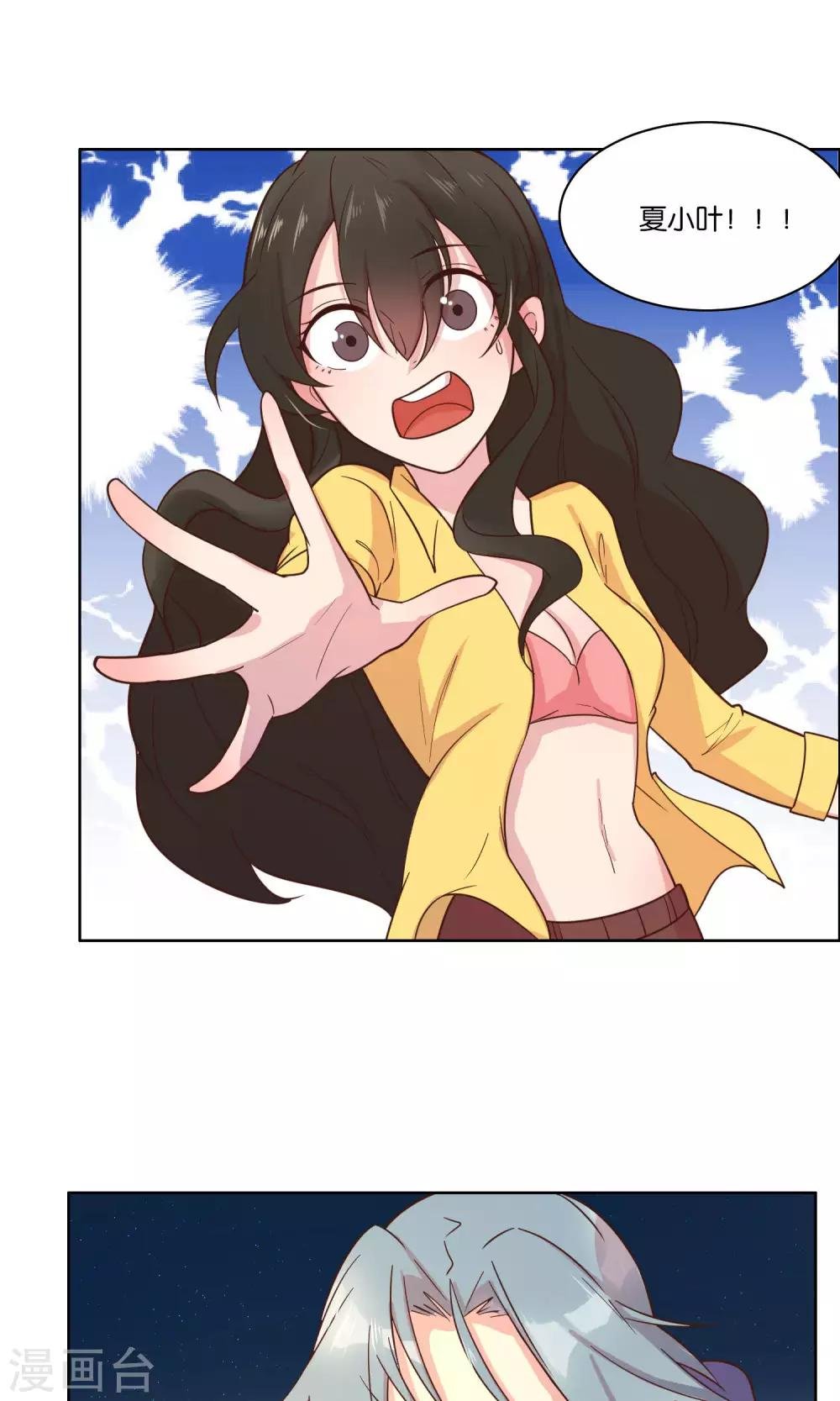 第64话