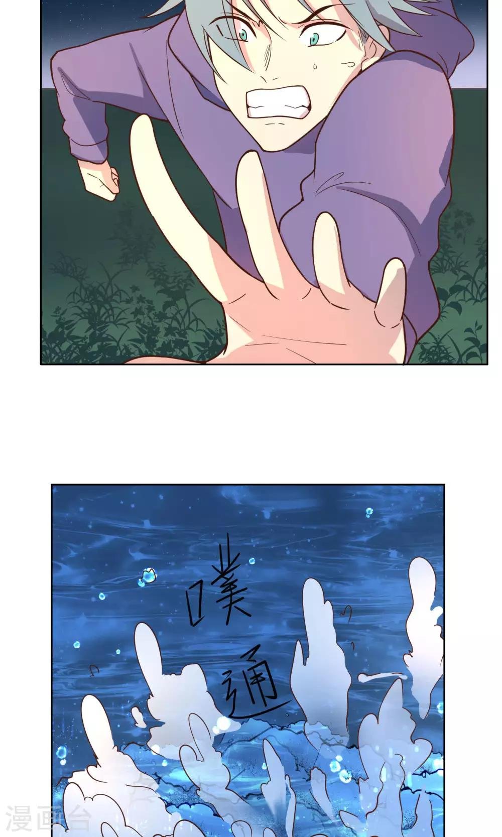 第64话