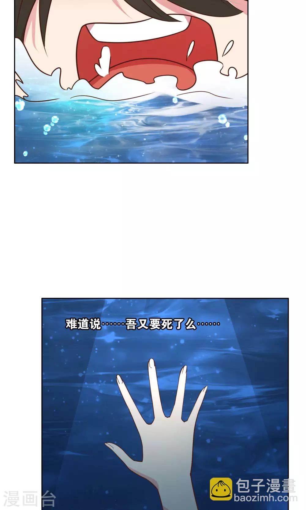 第64话