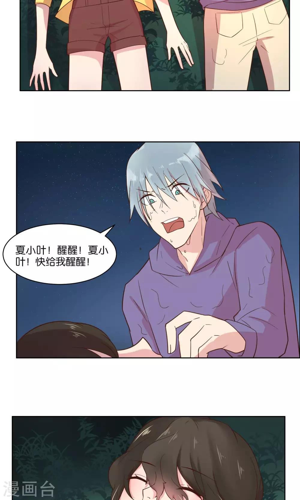 第64话
