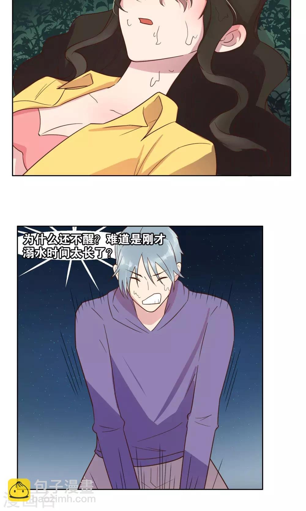 第64话