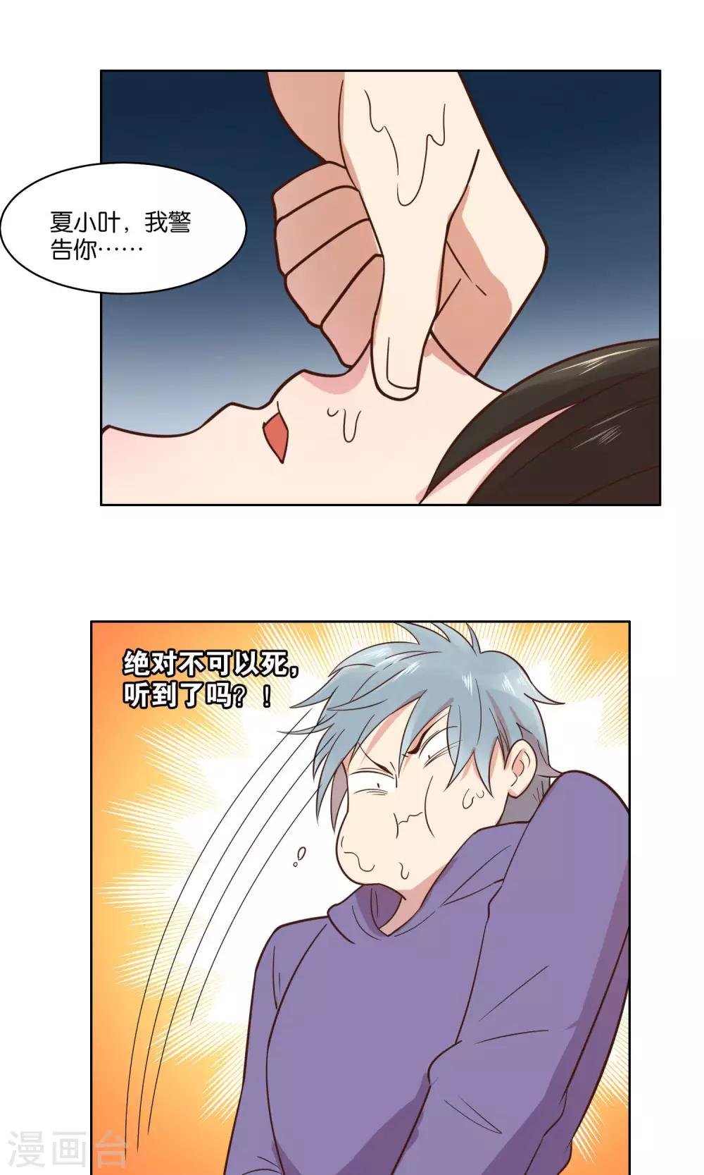 第64话