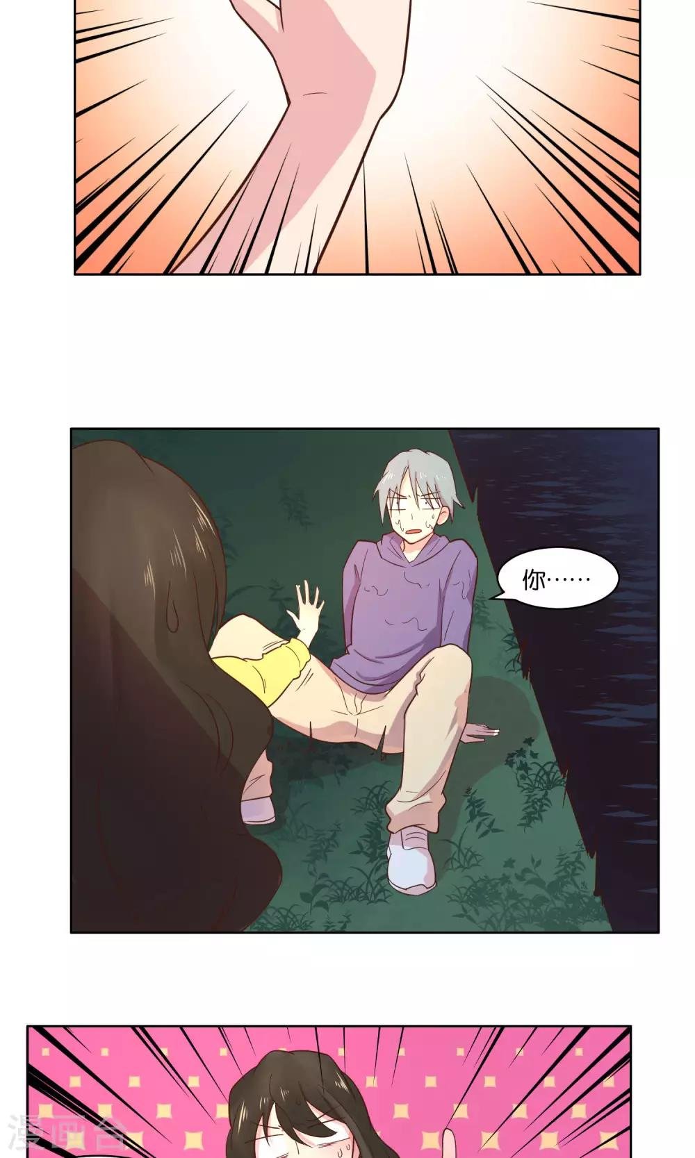 第64话