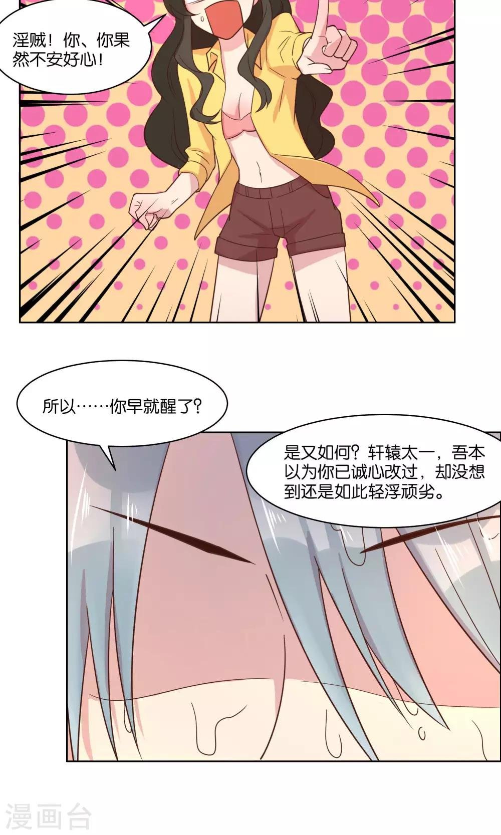 第64话