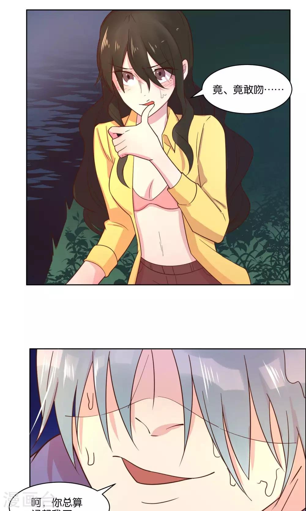 第64话