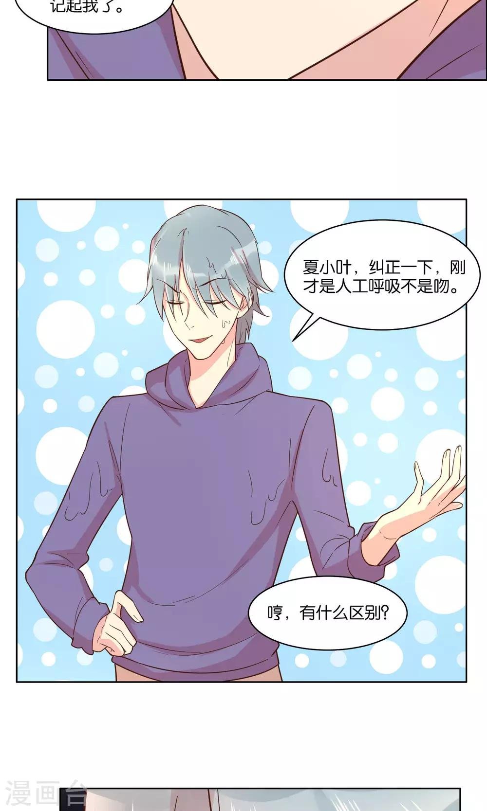第64话