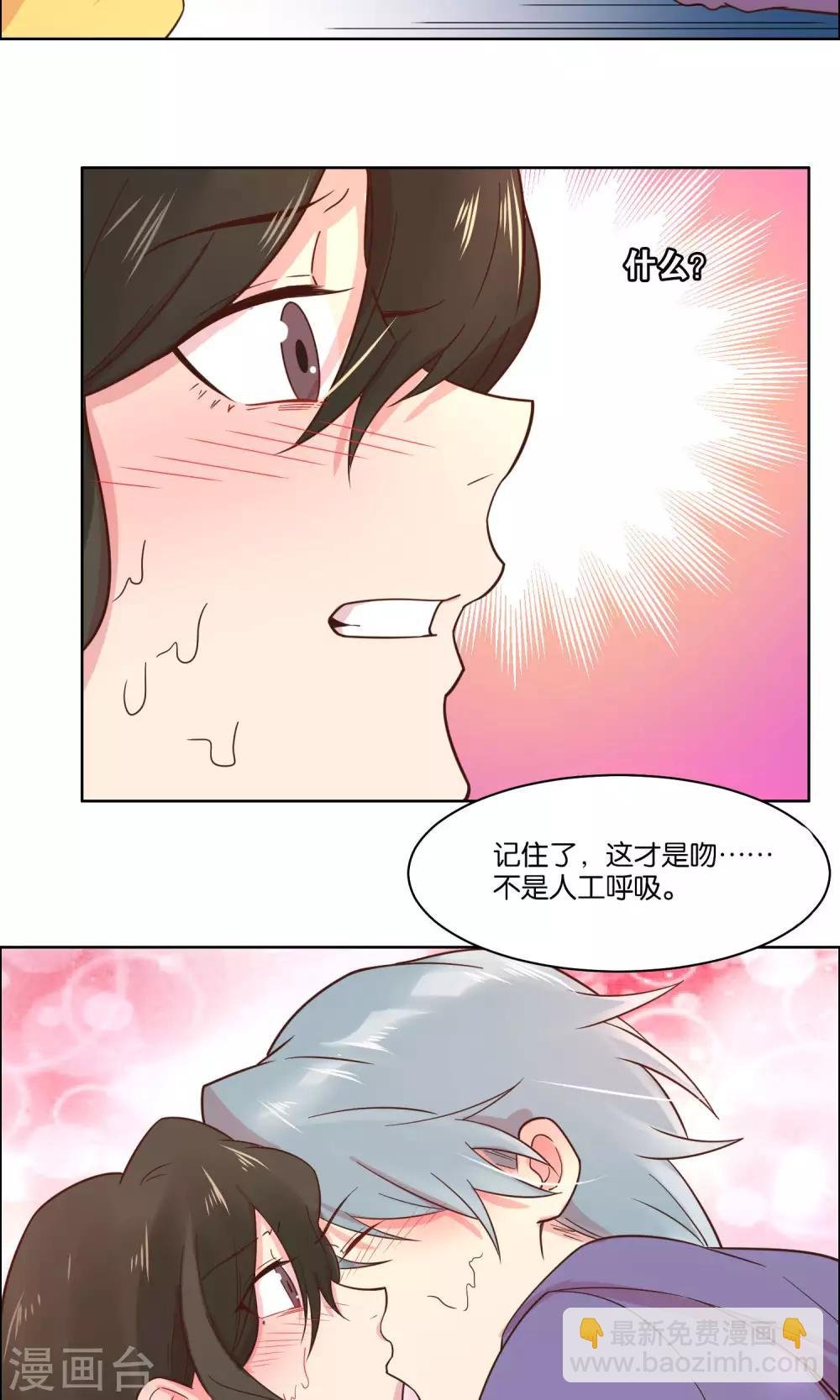 第64话