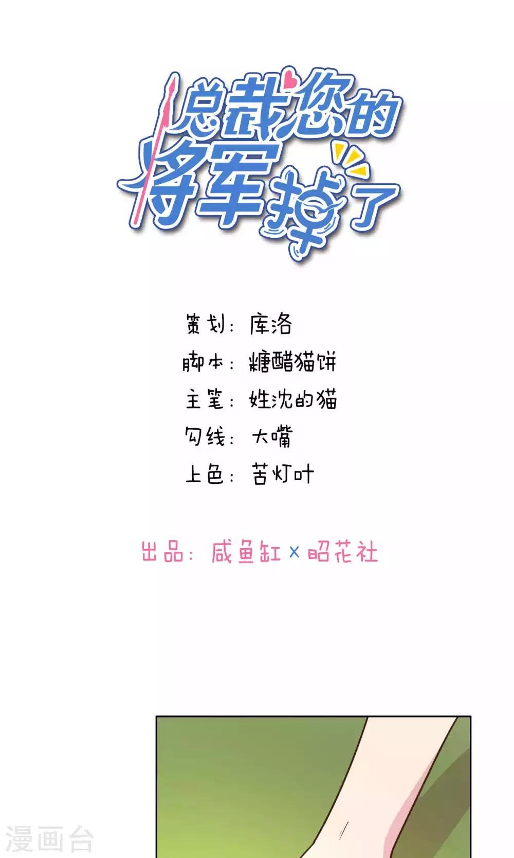 第65话