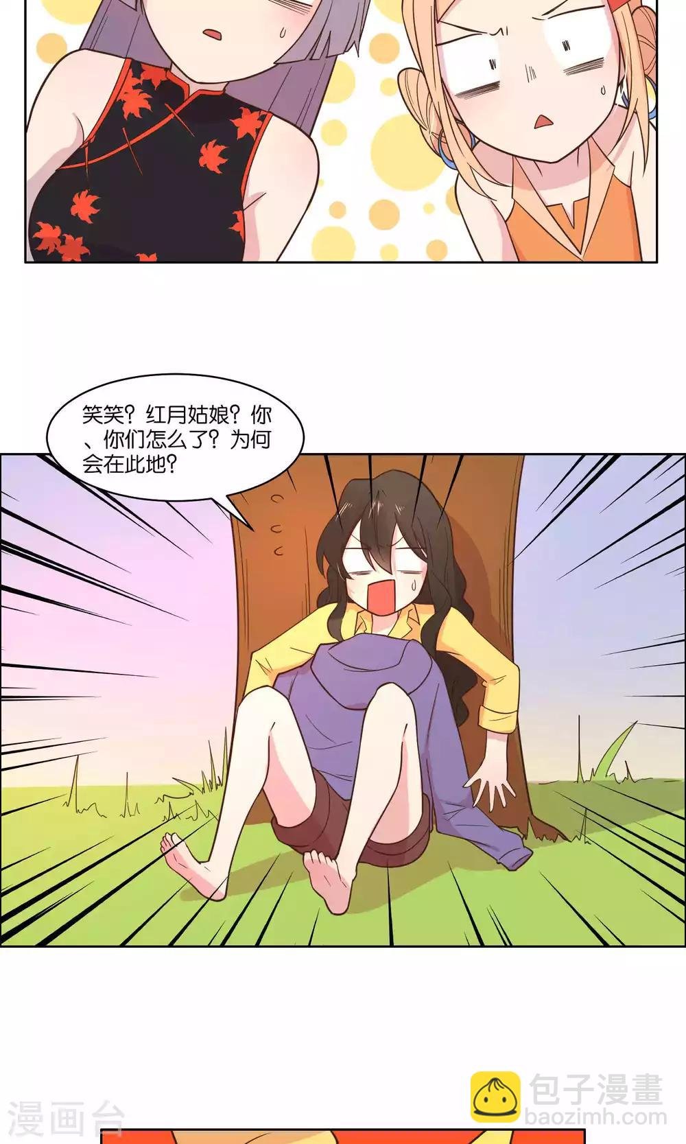 第65话
