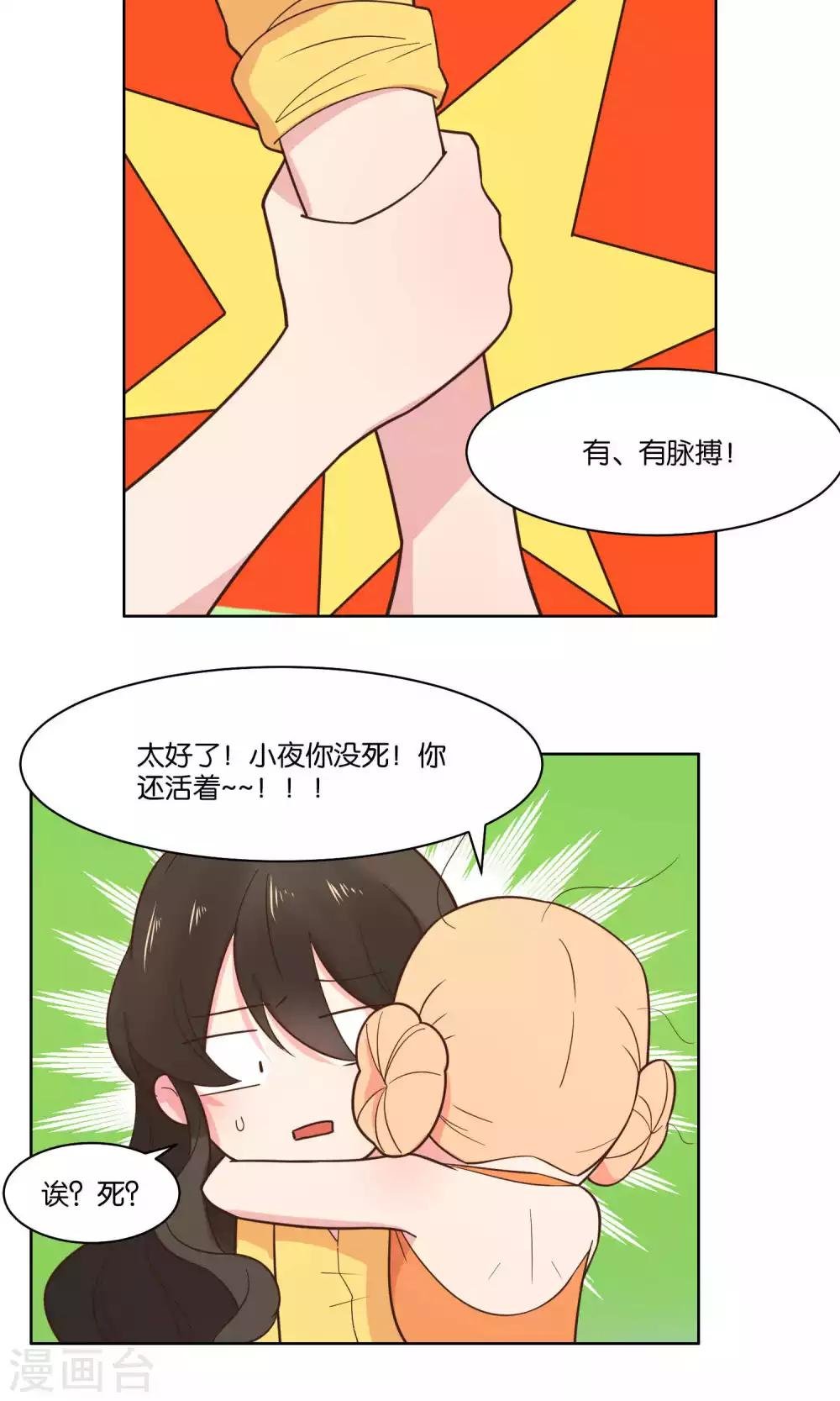 第65话