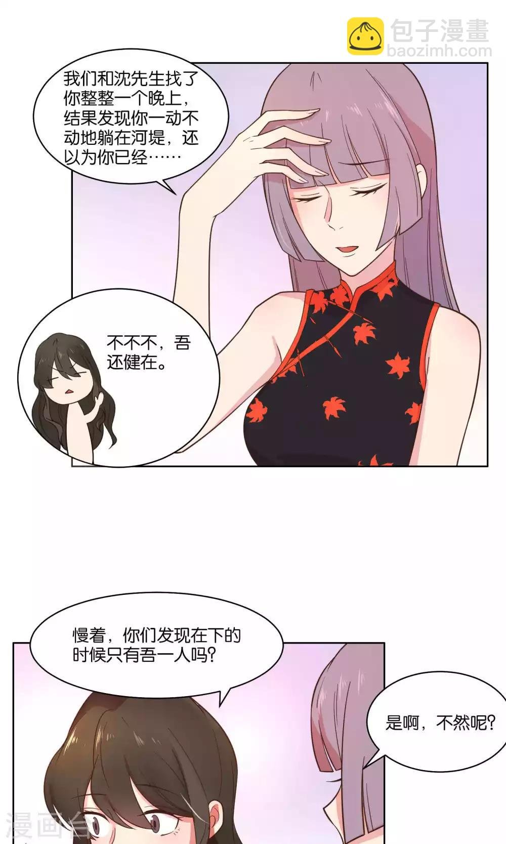 第65话