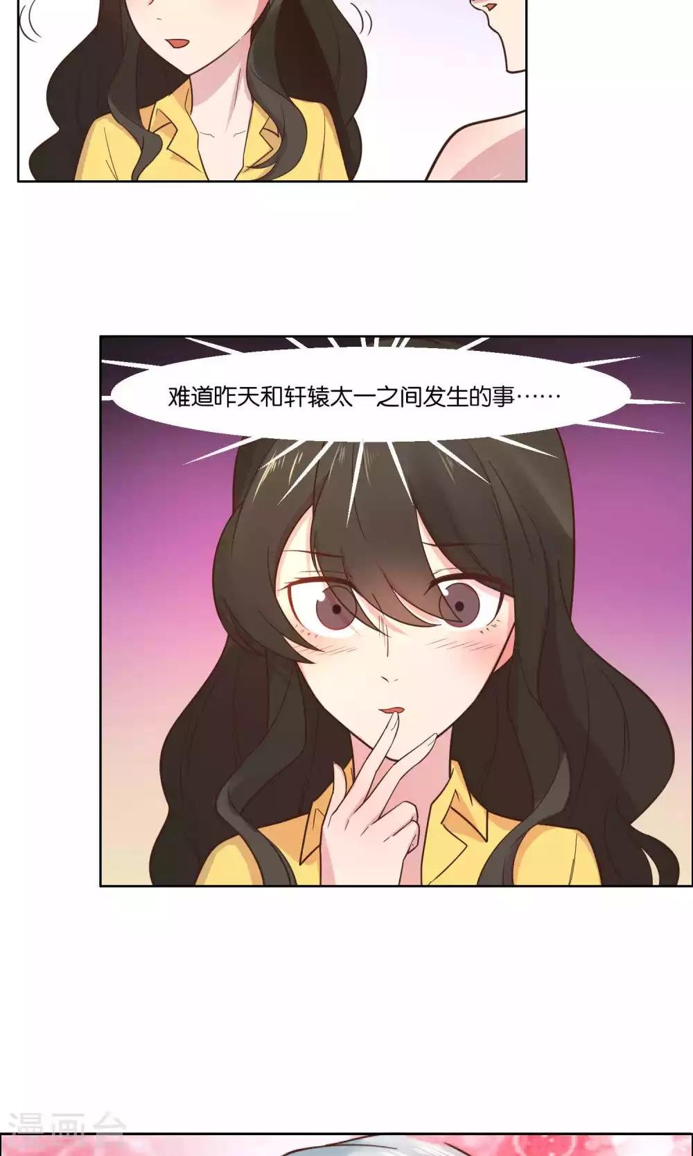 第65话