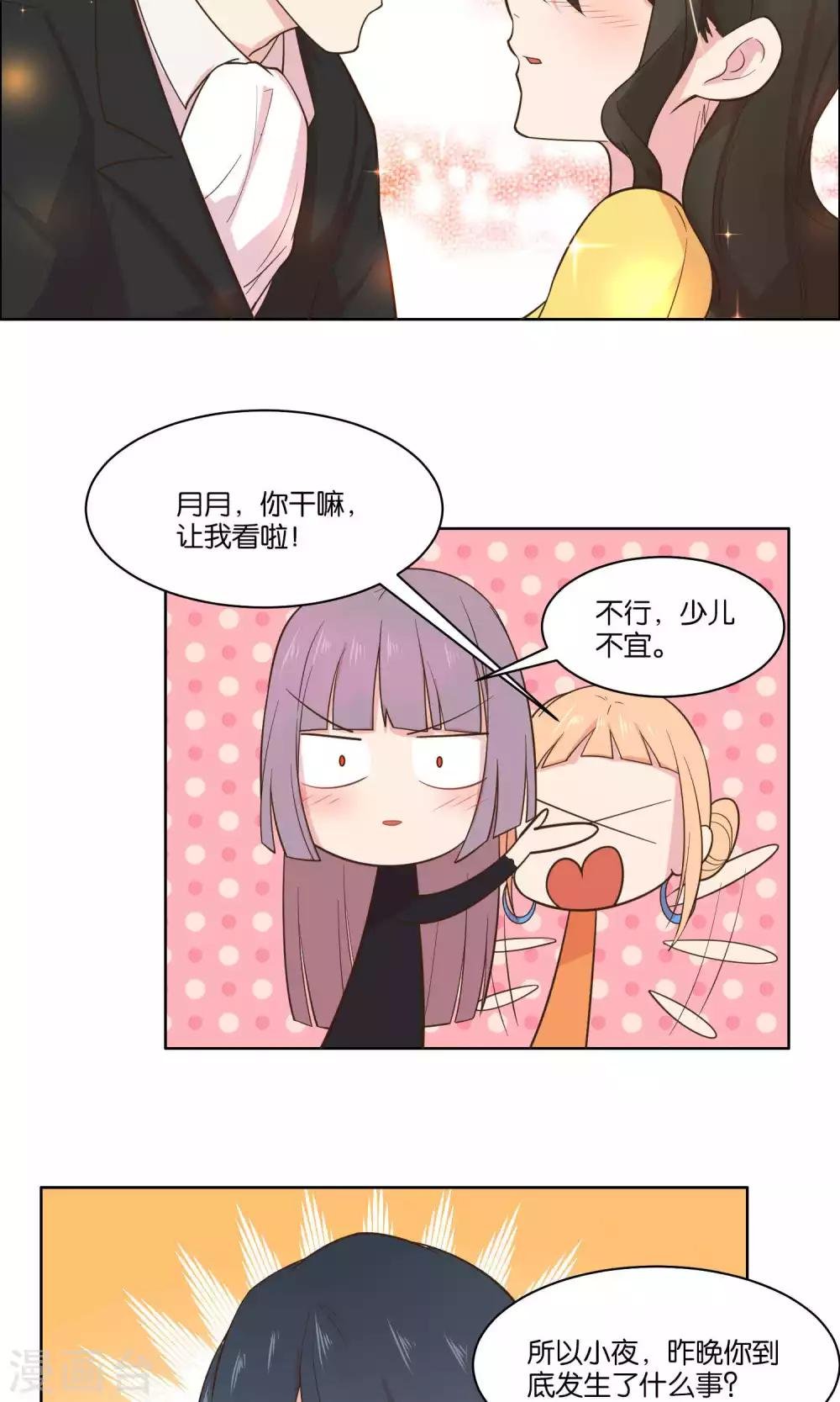 第65话