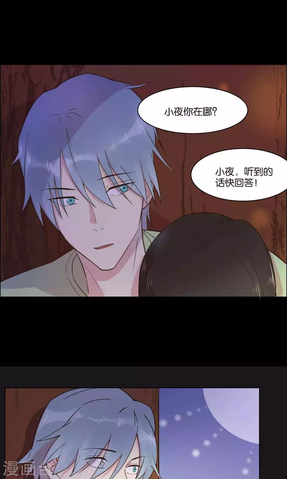 第65话
