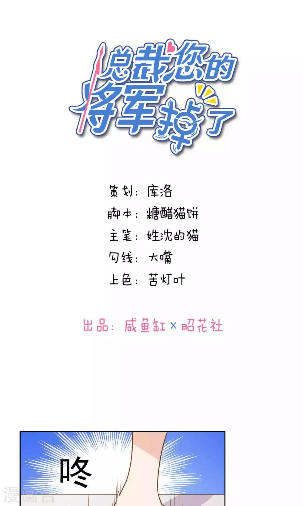 第67话
