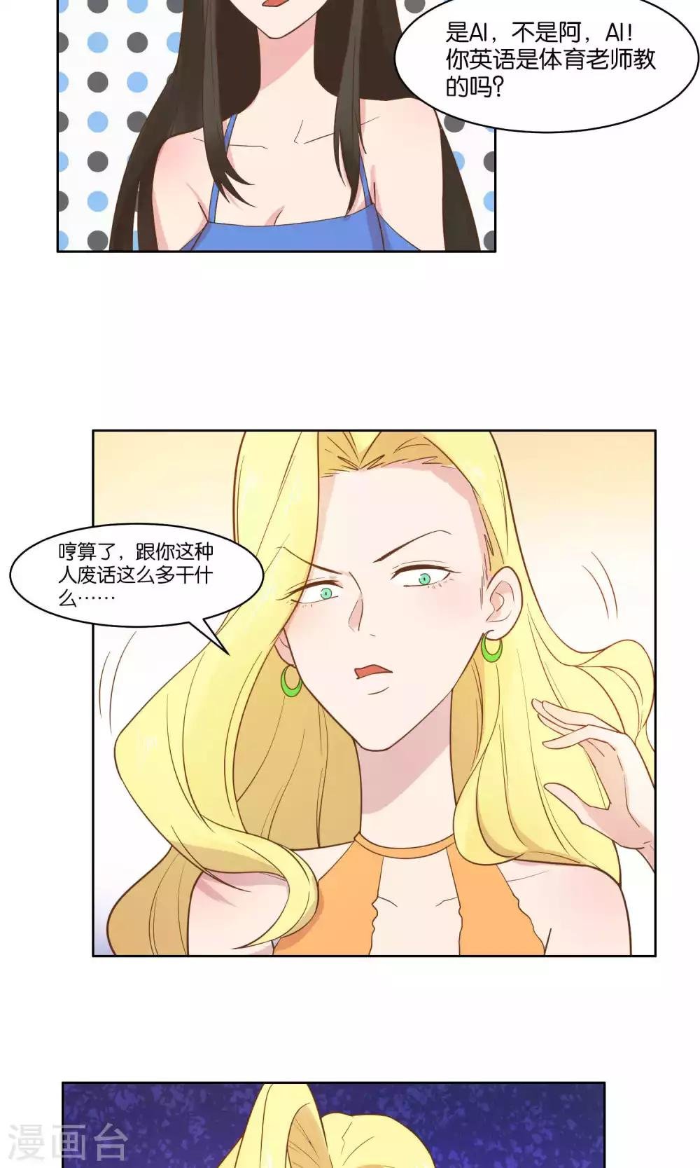 第67话