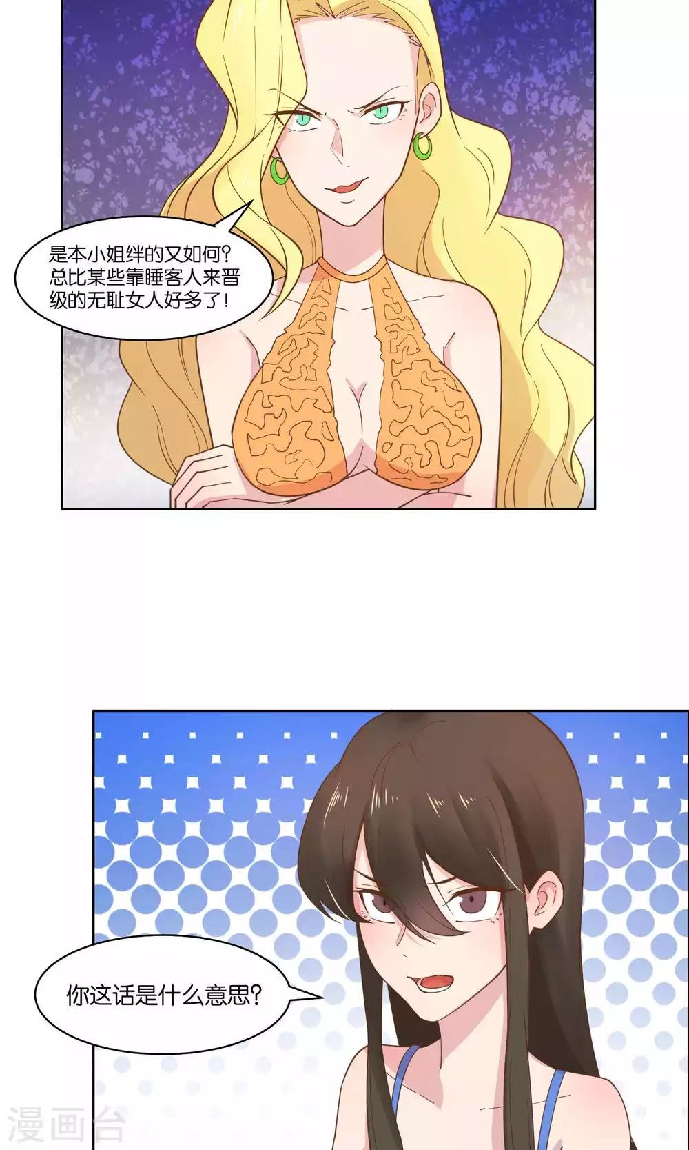 第67话