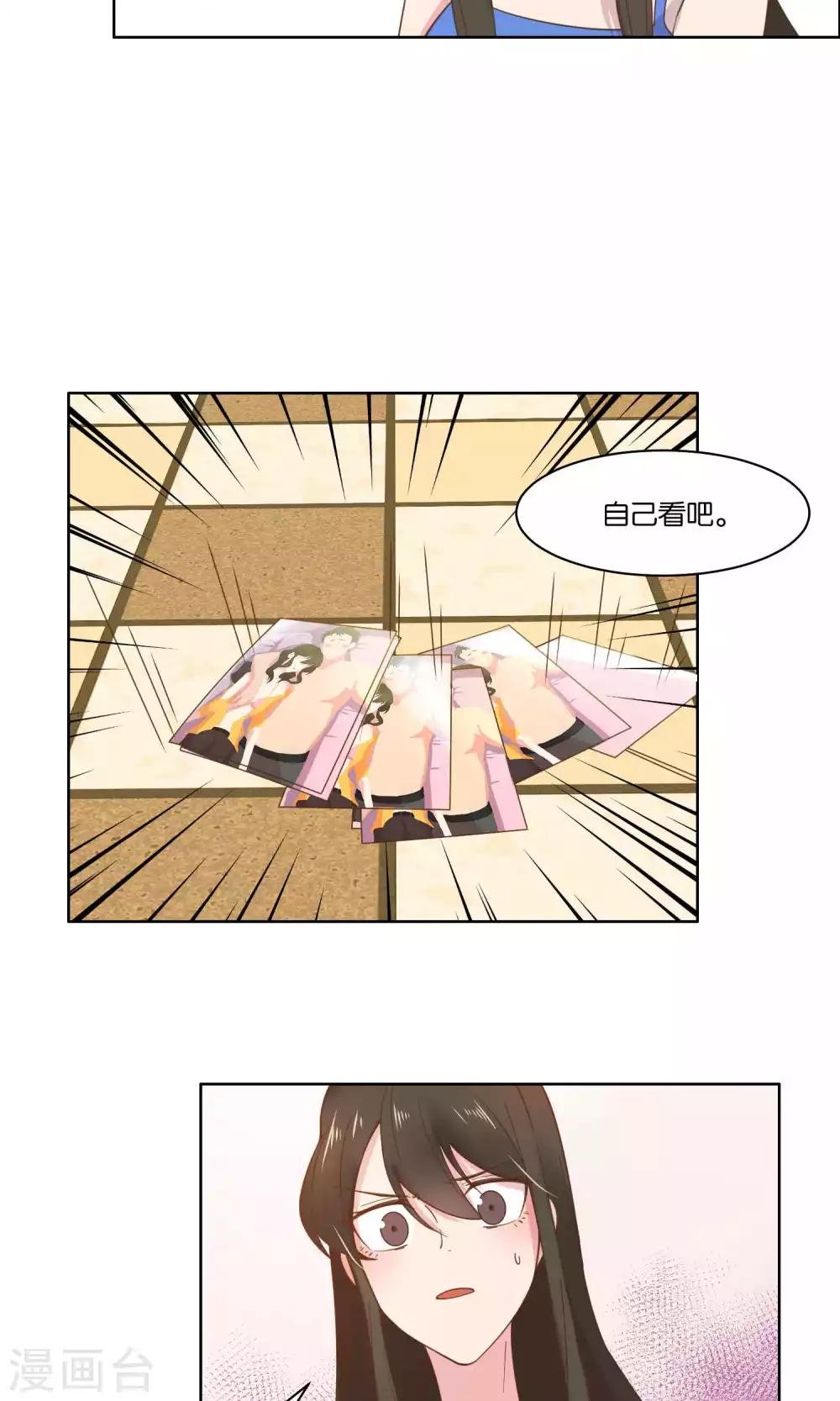 第67话